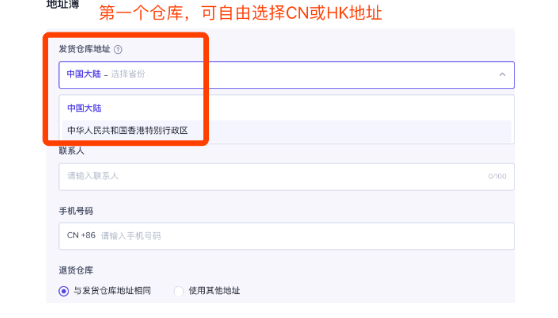 抖音国际版怎样开店铺-tiktok海外版开店教程