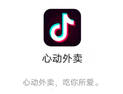 抖音外卖城市合伙人怎么加入-抖音外卖派送城市合伙人怎么合作