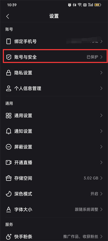 快手账号解冻如何做-快手申请办理解冻账号通道详细介绍