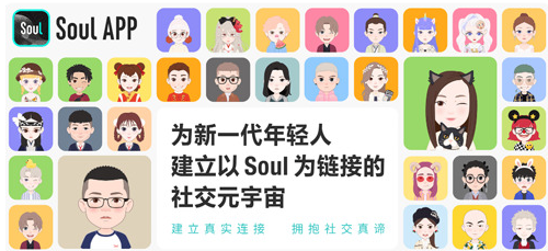 交友app哪一个好玩-好玩又免费体验交友app推荐