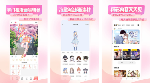 漫画app哪一个能免费观看漫画的-能免费观看漫画的app强烈推荐