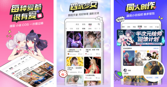 漫画app哪一个能免费观看漫画的-能免费观看漫画的app强烈推荐