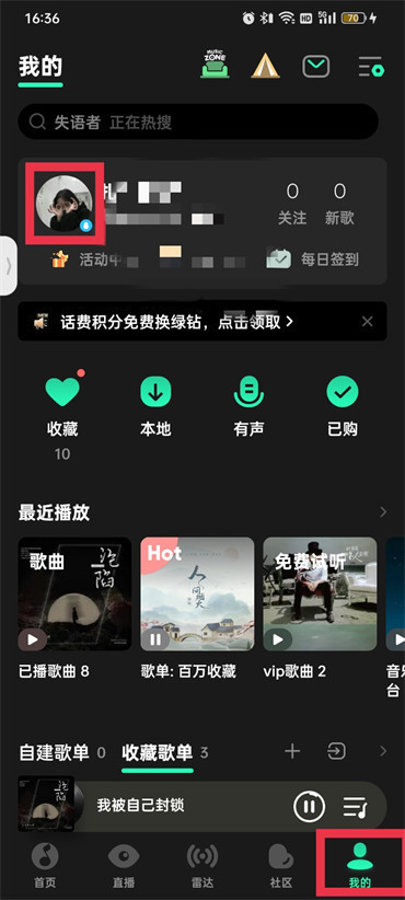 qq音乐如何看好友听哪些-qq音乐查询好友听歌曲的实例教程