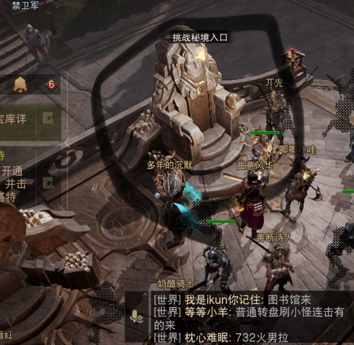 暗黑破坏神：永恒赫拉迪姆遗志咋玩-暗黑破坏神：永恒赫拉迪姆遗志攻略大全