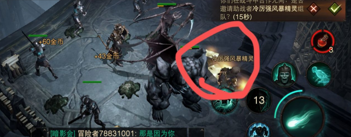 暗黑破坏神：永恒赫拉迪姆遗志咋玩-暗黑破坏神：永恒赫拉迪姆遗志攻略大全