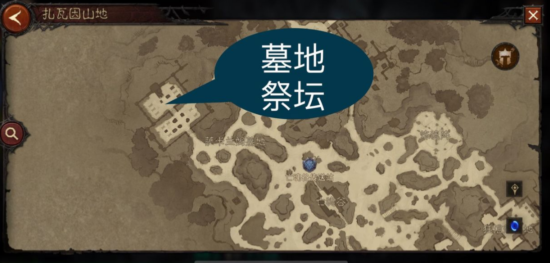 暗黑破坏神：永恒赫拉迪姆遗志咋玩-暗黑破坏神：永恒赫拉迪姆遗志攻略大全