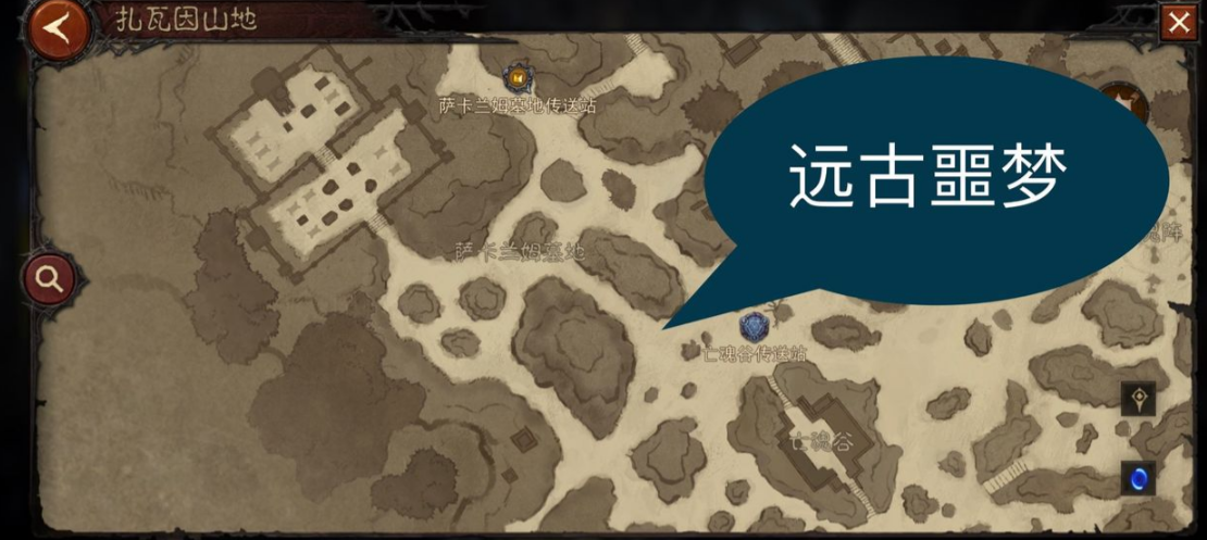 暗黑破坏神：永恒赫拉迪姆遗志咋玩-暗黑破坏神：永恒赫拉迪姆遗志攻略大全