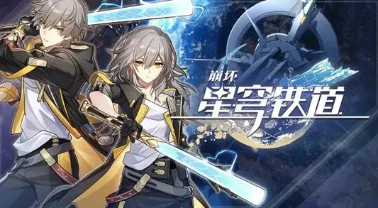 崩坏三星穹铁道三月七光锥如何选择-崩坏三星穹铁道三月七光锥组合强烈推荐