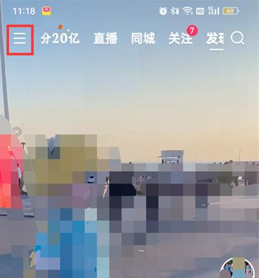 快手极速版如何进入预约直播-快手极速版预约直播查询方式详细介绍