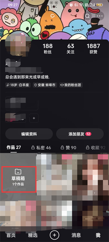 快手草稿箱视频如何下载到当地-储存草稿箱视频到相册图片方式详细介绍
