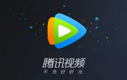 腾讯视频会员最多可以几个人用-腾讯视频会员应用限定共享