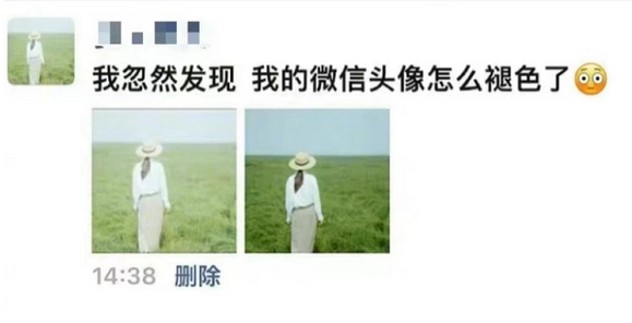 微信头像褪色是怎么回事-微信头像颜色如何恢复过来