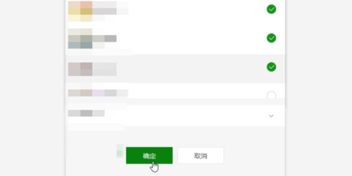怎样恢复微信聊天记录-微信聊天记录恢复方法解读