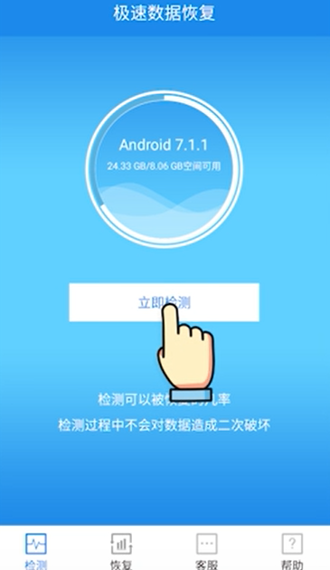 怎样恢复微信聊天记录-微信聊天记录恢复方法解读