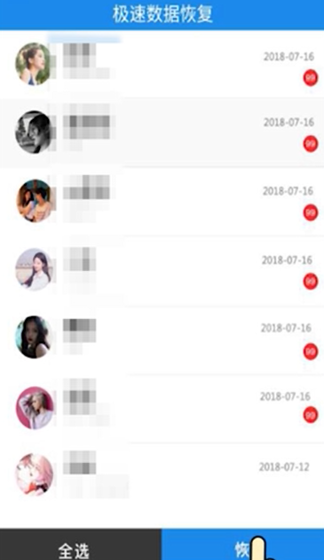 怎样恢复微信聊天记录-微信聊天记录恢复方法解读