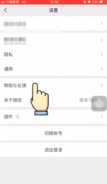 怎样恢复微信聊天记录-微信聊天记录恢复方法解读