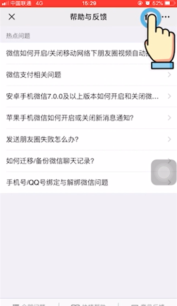 怎样恢复微信聊天记录-微信聊天记录恢复方法解读