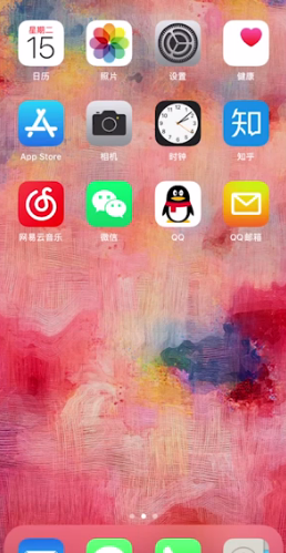 iPhone屏幕右上方有个锁该怎么办？右上方有个锁解决方案共享