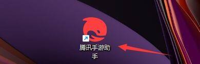 腾讯手游助手怎样设置开机启动？腾讯手游助手设置开机启动的办法