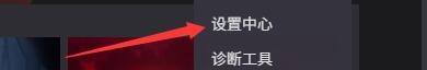 腾讯手游助手怎样设置开机启动？腾讯手游助手设置开机启动的办法