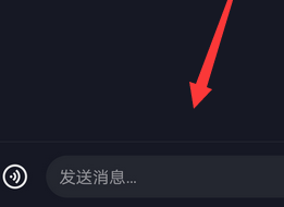 抖音如何创建群聊？抖音创建群聊的操作方法