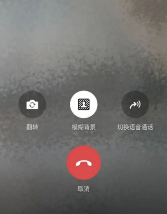 微信视频只听到声音看不到人是怎么回事-微信视频时看不到另一方该怎么办