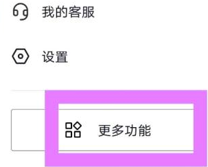 抖音怎么打开听抖音模式-抖音设定听视频模式方式