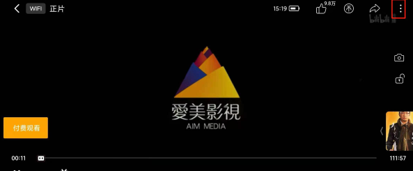 哔哩哔哩怎样按时退出播放视频-哔哩哔哩按时关闭方式共享