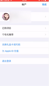 怎样找到苹果手机已删除的软件-苹果手机已删除的软件查询方法详细介绍