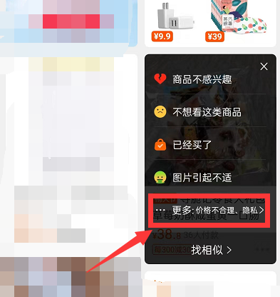 淘宝店铺怎么体现商品价格不合理-淘宝投诉产品乱价方式共享