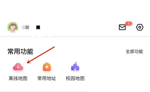 百度地图如何查看离线地图？百度地图查看离线地图教程