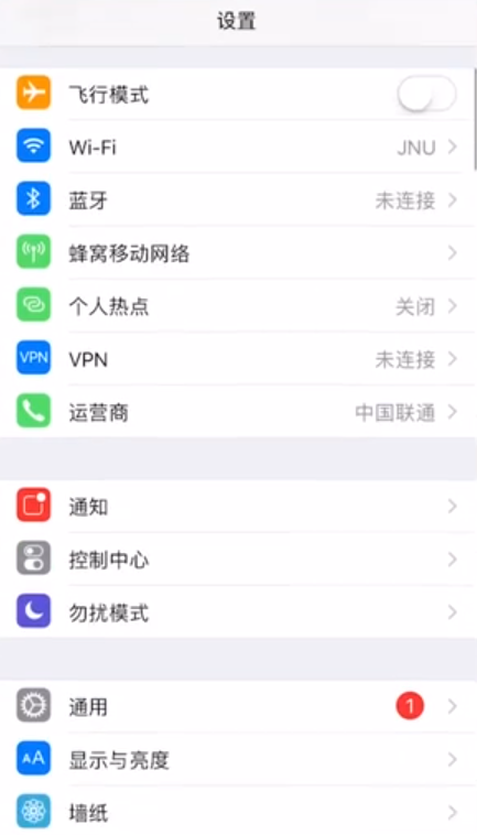 怎么删除iPhone手机更新包-iPhone手机更新包怎么删除