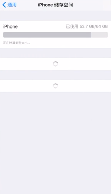 怎么删除iPhone手机更新包-iPhone手机更新包怎么删除