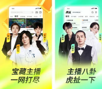 适宜半夜看却不收费直播软件有什么-较为玩得开的直播间软件强烈推荐