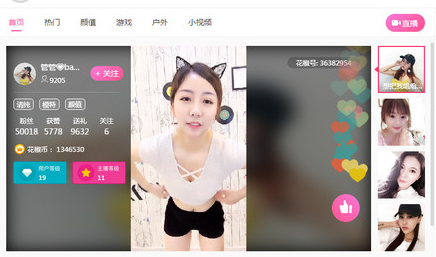 适宜半夜看却不收费直播软件有什么-较为玩得开的直播间软件强烈推荐