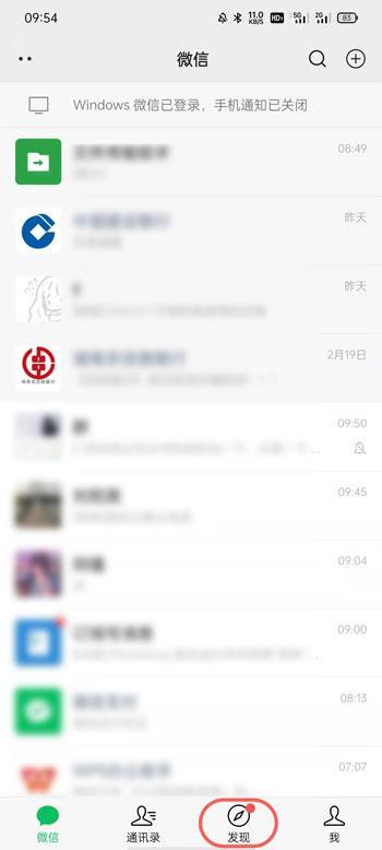 微信视频号如何私秘点赞-微信视频号私秘点赞流程详细介绍