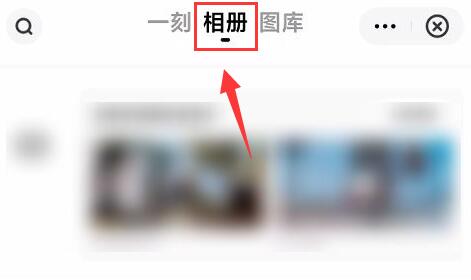 百度网盘如何把照片保存到相册-百度网盘下载云空间照片实例教程