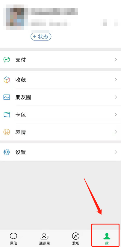 微信朋友圈语音和图片如何与此同时公布-微信共享图片语音朋友圈流程详细介绍