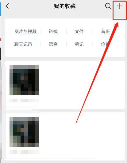 微信朋友圈语音和图片如何与此同时公布-微信共享图片语音朋友圈流程详细介绍