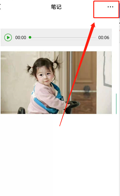 微信朋友圈语音和图片如何与此同时公布-微信共享图片语音朋友圈流程详细介绍