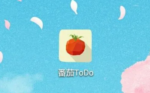 番茄todo如何设置每日计划-番茄todo加上待办计划方式
