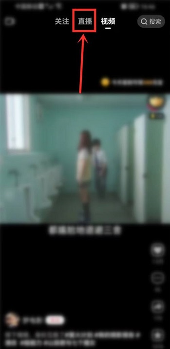 点淘怎么关闭弹幕-点淘直播间关闭弹幕方式共享