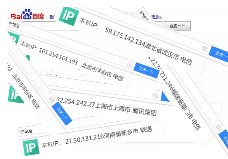 安卓手机如何切换互联网ip详细地址-深度ip转换器教程 安卓手机如何切换互联网ip详细地址-深度ip转换器教程