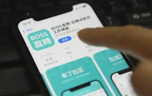 Boss直聘在哪儿开启权限-Boss直聘开启权限方式共享