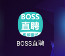 Boss直聘在哪儿开启权限-Boss直聘开启权限方式共享