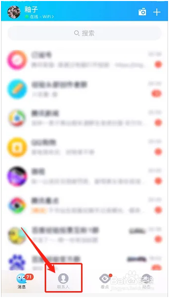 手机qq怎么把自己的qq空间完全关闭_手机qq空间申请办理注销官方网站入口