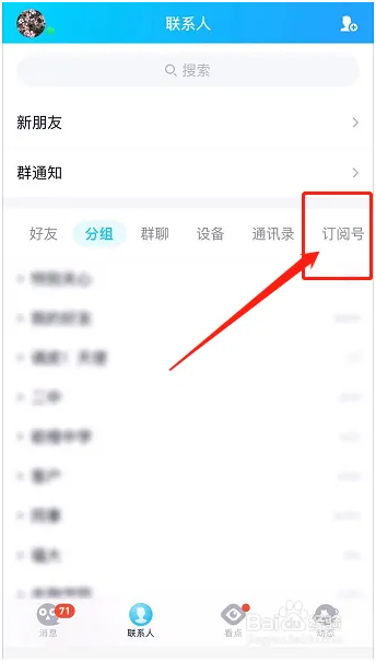 手机qq怎么把自己的qq空间完全关闭_手机qq空间申请办理注销官方网站入口