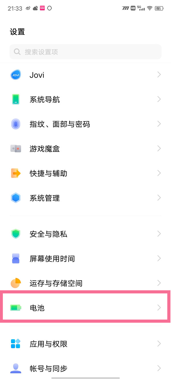 vivox60在哪儿设置睡眠模式-vivox60设置睡眠质量免打扰模式方式
