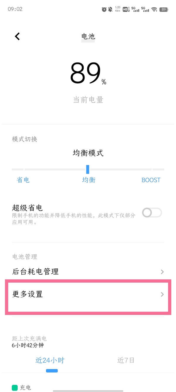 vivox60在哪儿设置睡眠模式-vivox60设置睡眠质量免打扰模式方式
