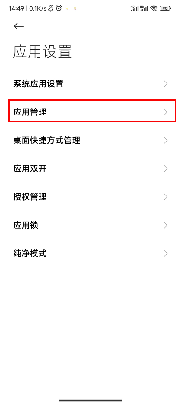 快手通讯录怎么关闭-快手通讯录关掉方式详细介绍